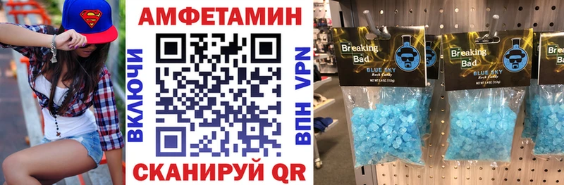 Амфетамин VHQ  hydra tor  Любим 
