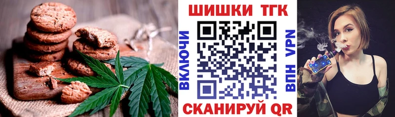 Еда ТГК конопля  Любим 