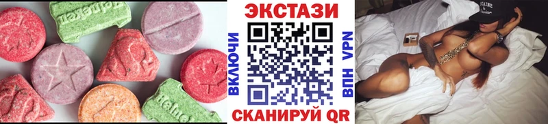 Ecstasy Дубай  как найти   Любим 