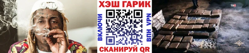 магазин продажи наркотиков  omg зеркало  Гашиш индика сатива  Любим 