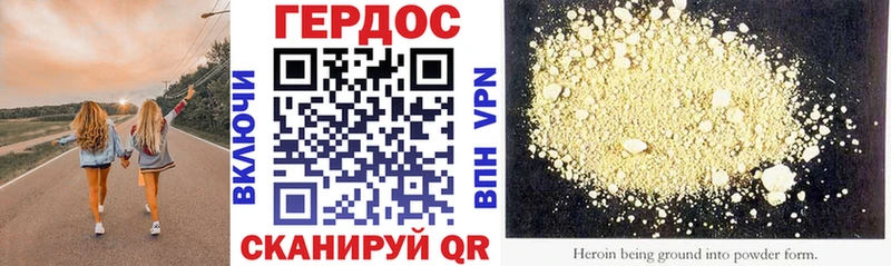 ГЕРОИН хмурый  Любим 