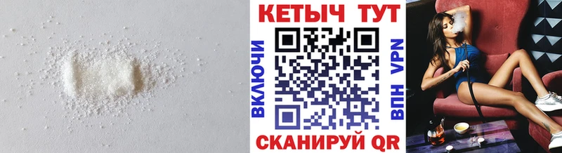 Кетамин VHQ  наркошоп  Любим 
