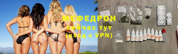амфетамин Волоколамск