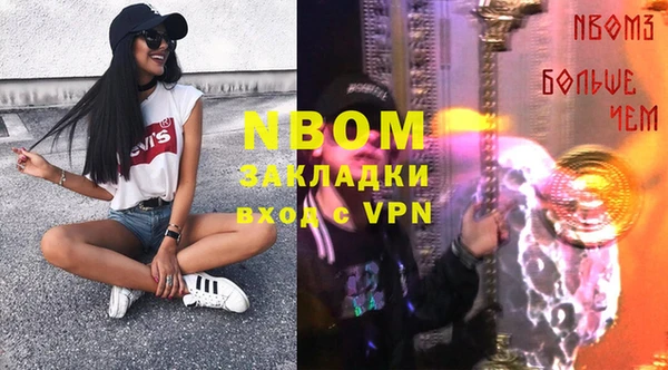 стаф Володарск