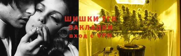 дистиллят марихуана Алексеевка