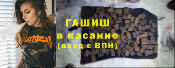 дистиллят марихуана Алексеевка