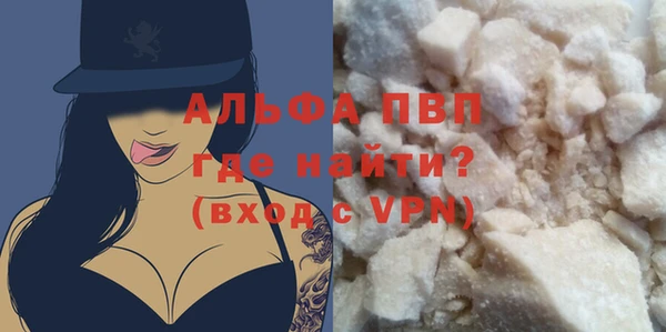 ALPHA-PVP Алексин