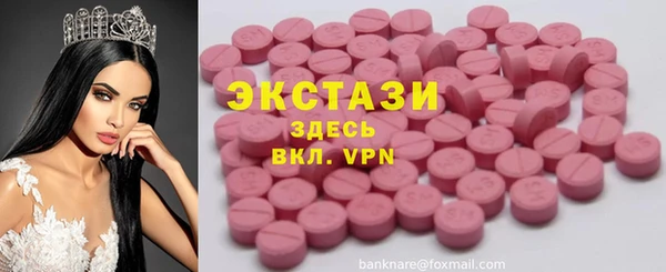 дистиллят марихуана Алексеевка