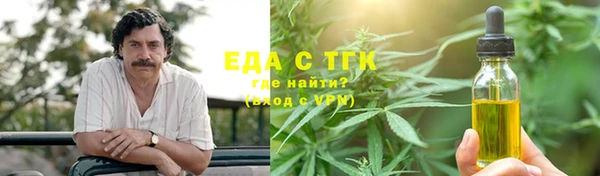 дистиллят марихуана Алексеевка