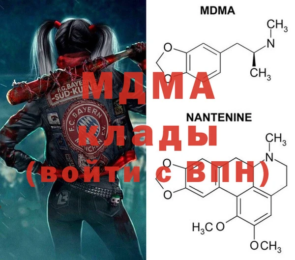 дистиллят марихуана Алексеевка