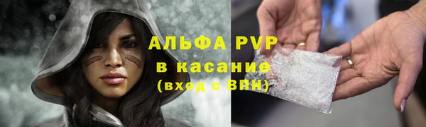 ALPHA-PVP Алексин