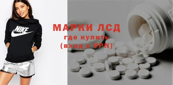 ALPHA-PVP Алексин