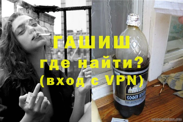 альфа пвп VHQ Ельня