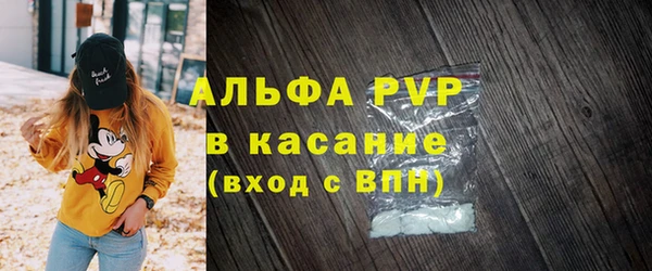 трава Елизово
