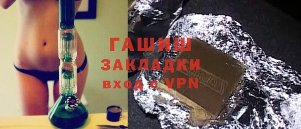 дистиллят марихуана Алексеевка