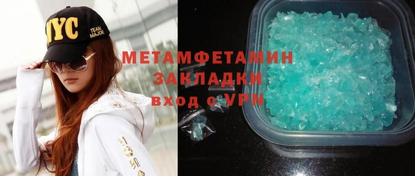ALPHA-PVP Алексин