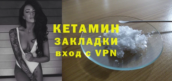 ALPHA-PVP Алексин