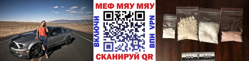 Мефедрон VHQ цены Любим