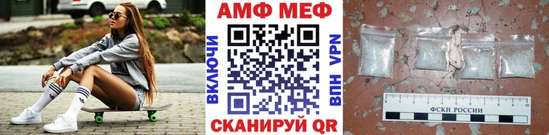 МЕТАМФЕТАМИН Methamphetamine  Любим 